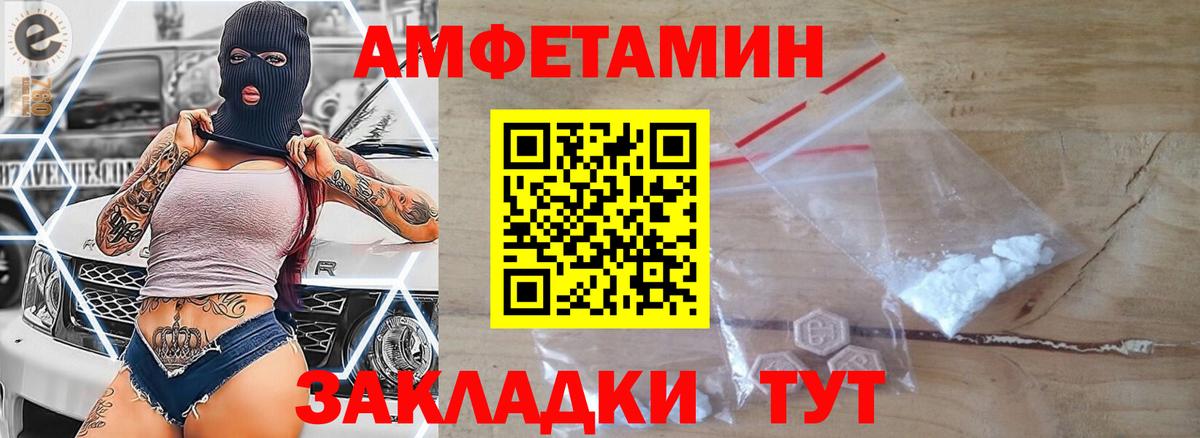Первитин винт  Первитин винт  Владимир  Вход с VPN 