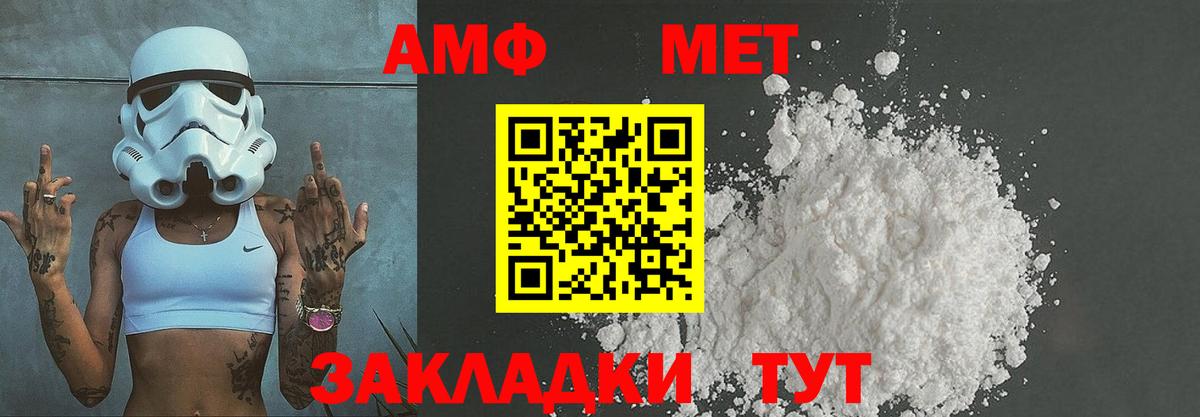 Метамфетамин Декстрометамфетамин 99.9% Владимир