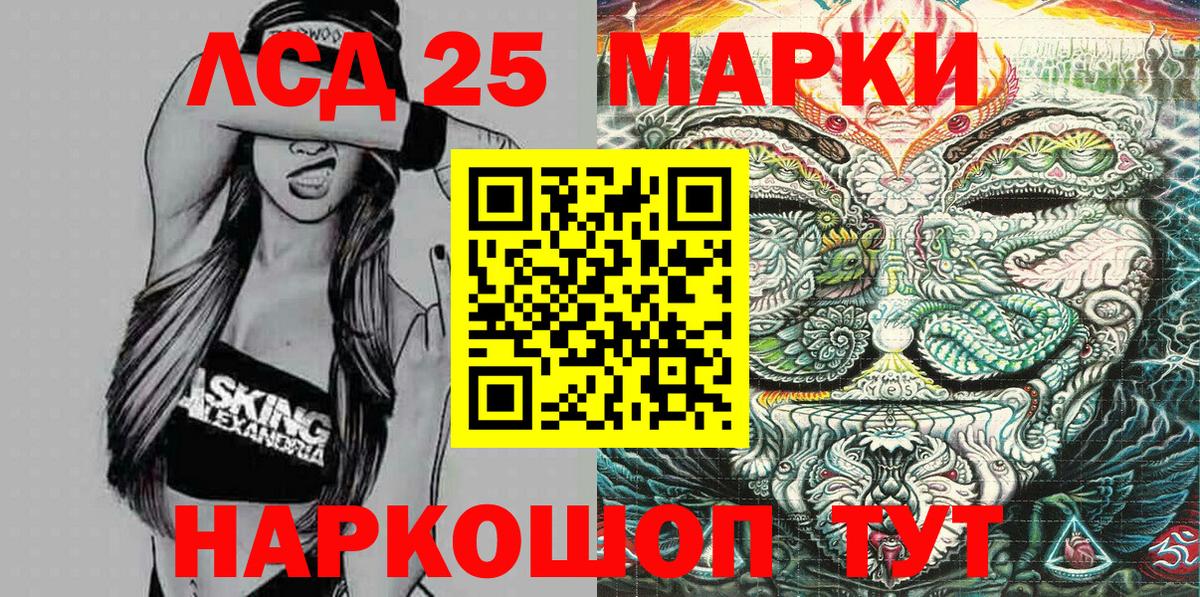 Марки N-bome 1500мкг Владимир