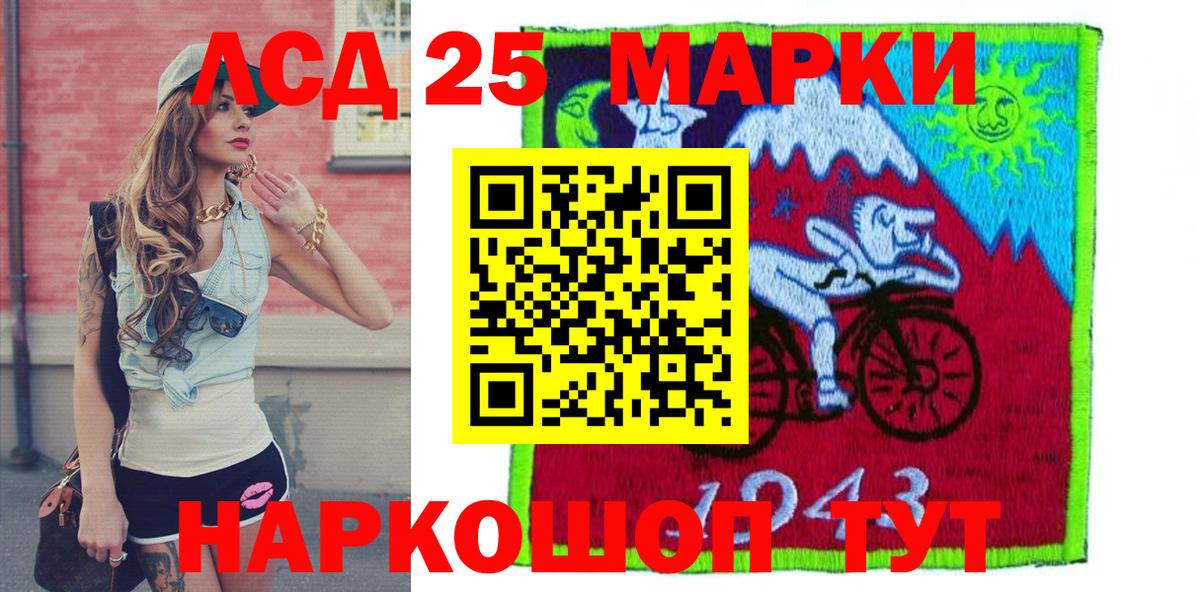 даркнет сайт  Вход с VPN  Владимир  Наркотические марки 1,8мг 