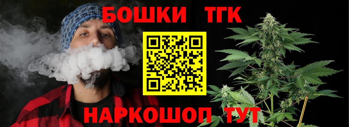 МАРИХУАНА SATIVA & INDICA  Бошки марихуана план  Конопля конопля  Вход с VPN  Владимир 