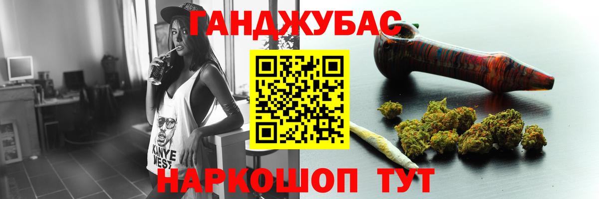 Канабис SATIVA & INDICA Владимир